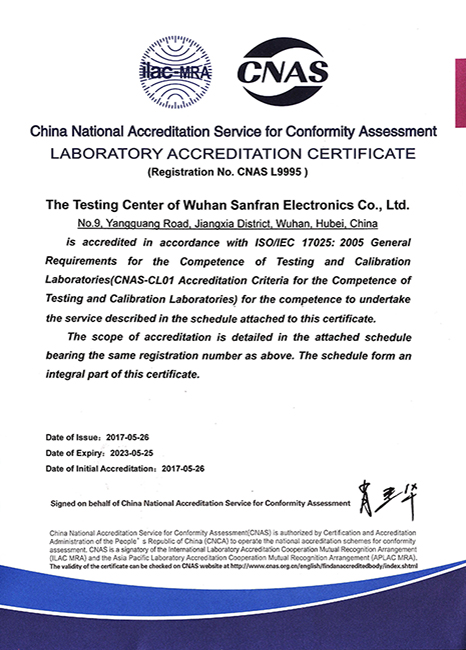 CNAS尝试室承认证书英文gai.jpg